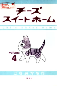 Vol. 4