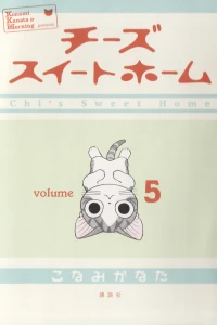 Vol. 5
