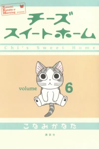 Vol. 6