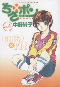 Cover of Vol. 4