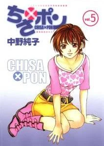 Cover of Vol. 5