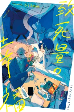 Issue #1