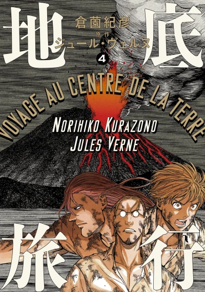 Cover of Vol. 4