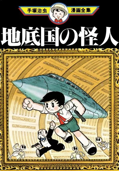 Cover of Volume #1