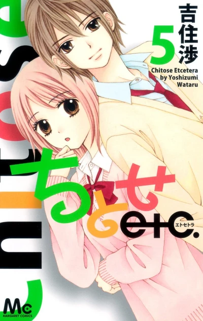 Cover of Vol. 5