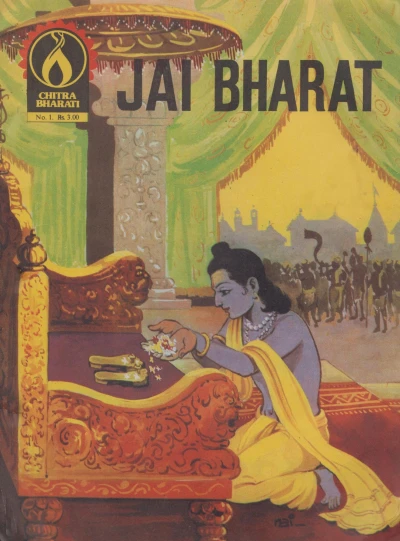 Cover of Jai Bharat