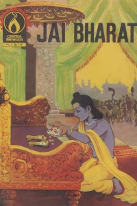 Jai Bharat