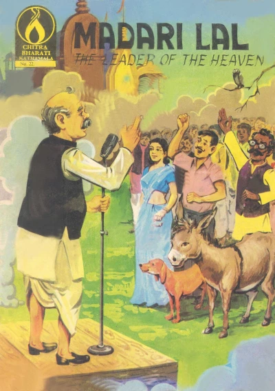 Cover of Madari Lal