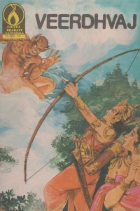Kathamala