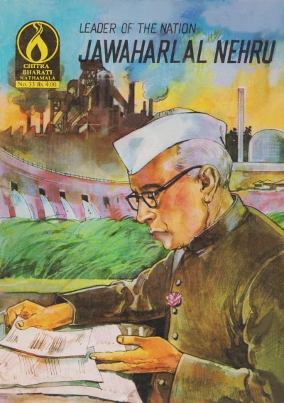 Cover of Jawaharlal Nehru