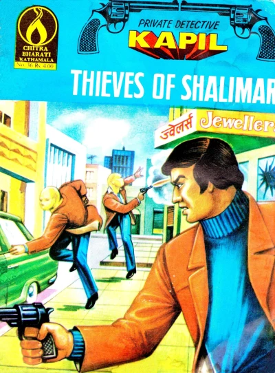 Cover of Private Detective Kapil