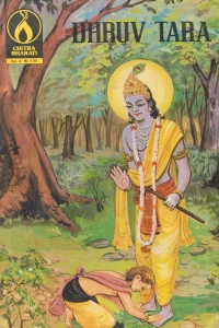 Dhruv Tara