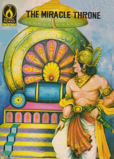 Cover of The Miracle Throne