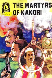 The Martyrs of Kakori