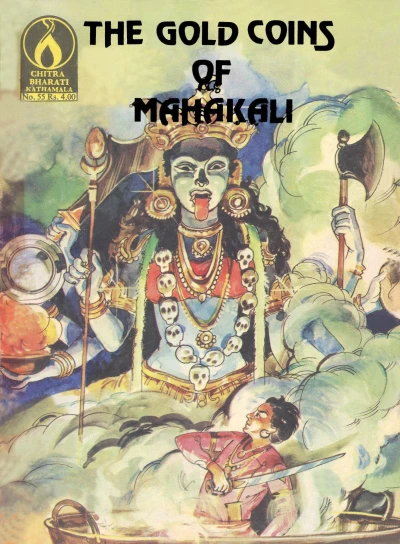 Cover of The Gold Coins of Mahakali