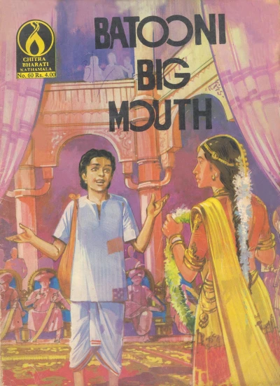 Cover of Batooni Big Mouth