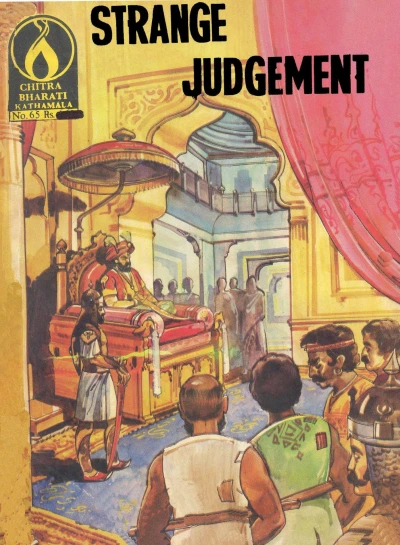 Cover of Strange Judgement