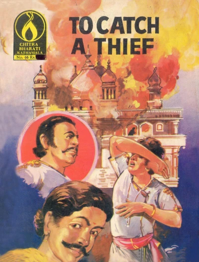 Cover of To Catch a Thief