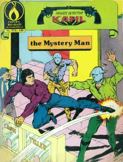 Cover of Private Detective Kapil The Mystery Man