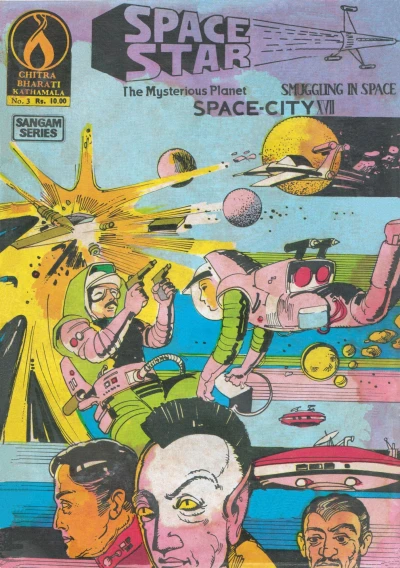 Cover of Space Star
