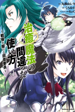 Volume 1