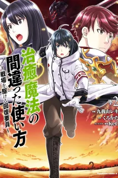 Volume 2