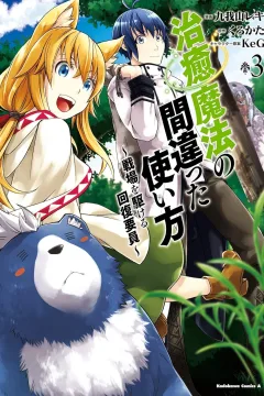 Volume 3