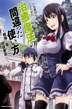 Volume 4