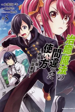Volume 5