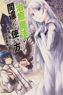 Volume 10