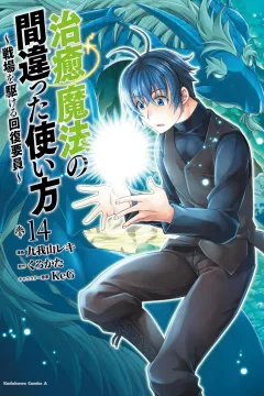 Volume 14