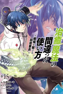 Volume 15