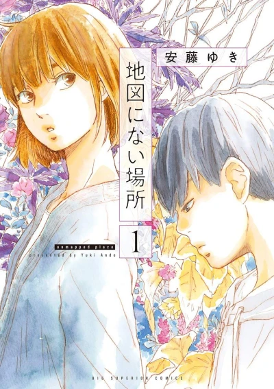 Cover of Vol. 1