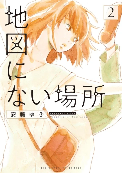 Cover of Vol. 2