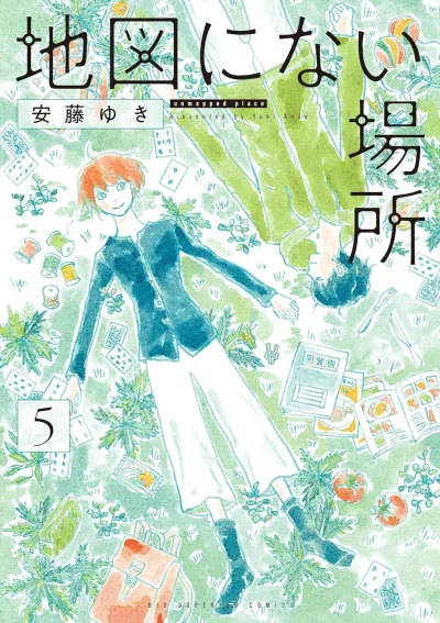 Cover of Vol. 5