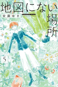 Vol. 5