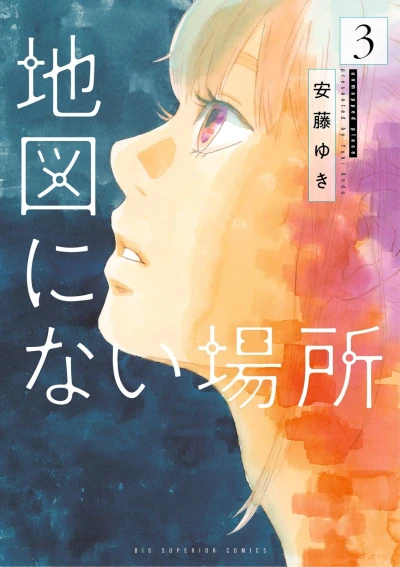 Cover of Vol. 3