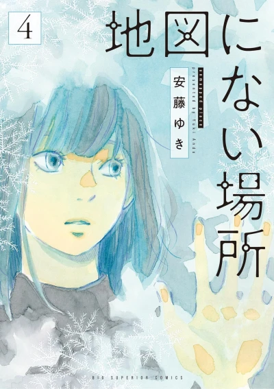 Cover of Vol. 4