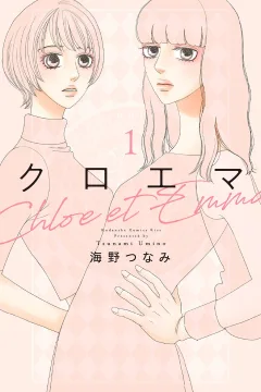 Vol. 1