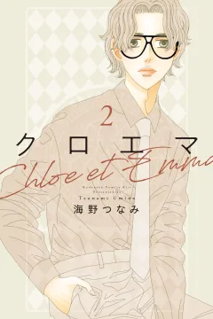 Vol. 2