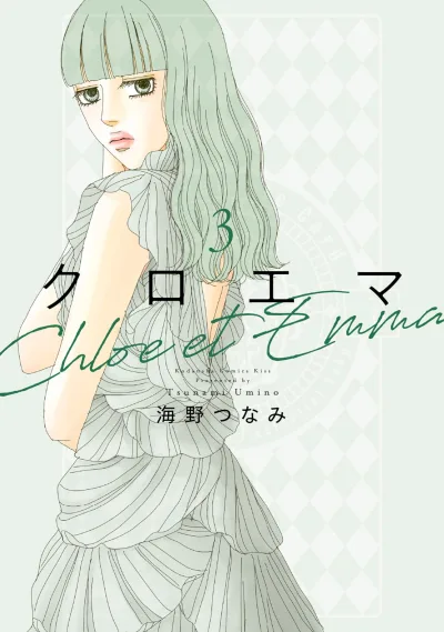 Cover of Vol. 3
