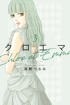 Vol. 3