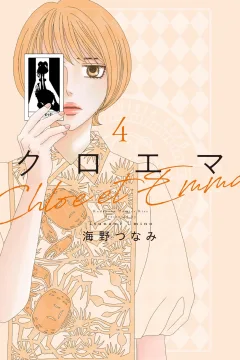 Vol. 4