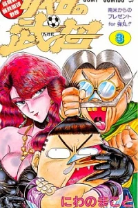 Vol. 3