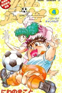 Vol. 4