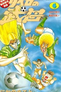 Vol. 6