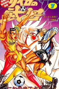 Vol. 7