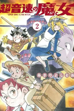Vol. 2