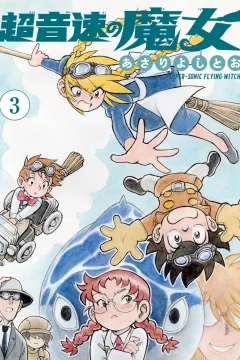 Vol. 3