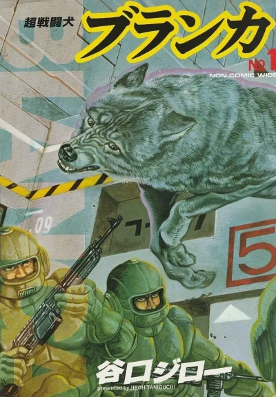 Cover of Volume #1